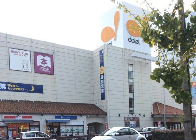 神戸甲南で最安値！ダイエー甲南店１Fのプラスワンダイエー甲南店に靴・バッグ・スニーカー修理、合鍵作成＆時計電池交換、アクセサリー修理、指輪サイズ調整、鞄類皮革製品クリーング等、ぜひお任せください！